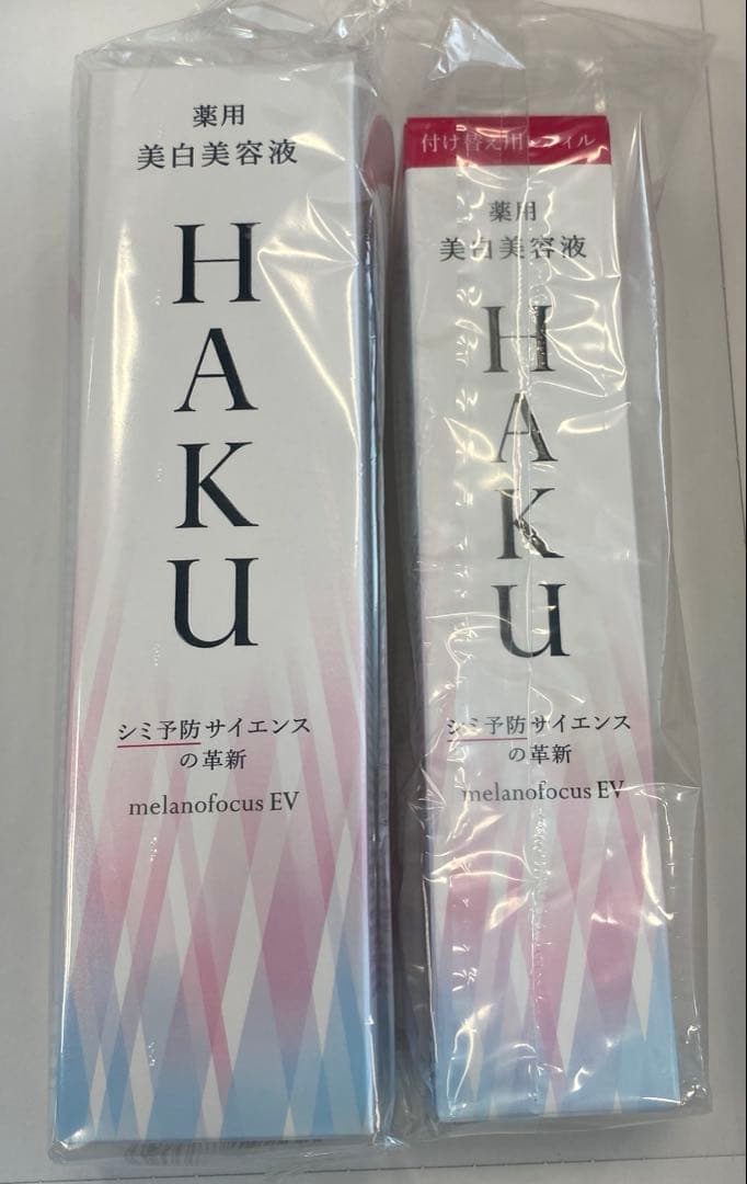 HAKU メラノフォーカス EV 45g 本体　レフィル 各1個　計２本