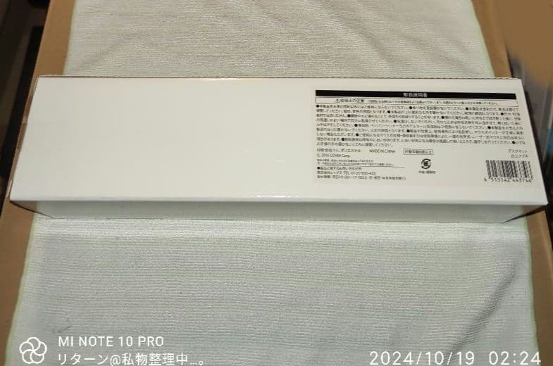 ホロライブ ローソン デスクマット 白上フブキ 未開封 未使用 デスクマット（白上フブキ/ギャル風衣装）【＠Loppi・HMV限定