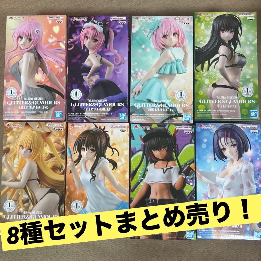 トラブル　フィギュア　8種 Amazon | ガシャポン HGシリーズ ドラゴンボールZ 2 ～伝説の超