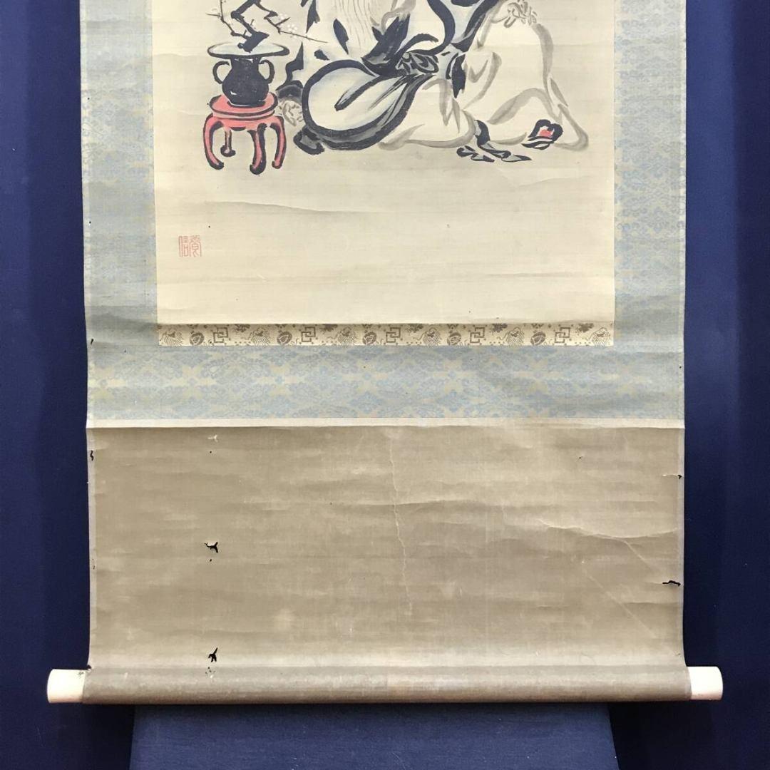 真作/狩野養信/晴川院/寿老図/掛軸/名家伝来/AK-238 - メルカリ
