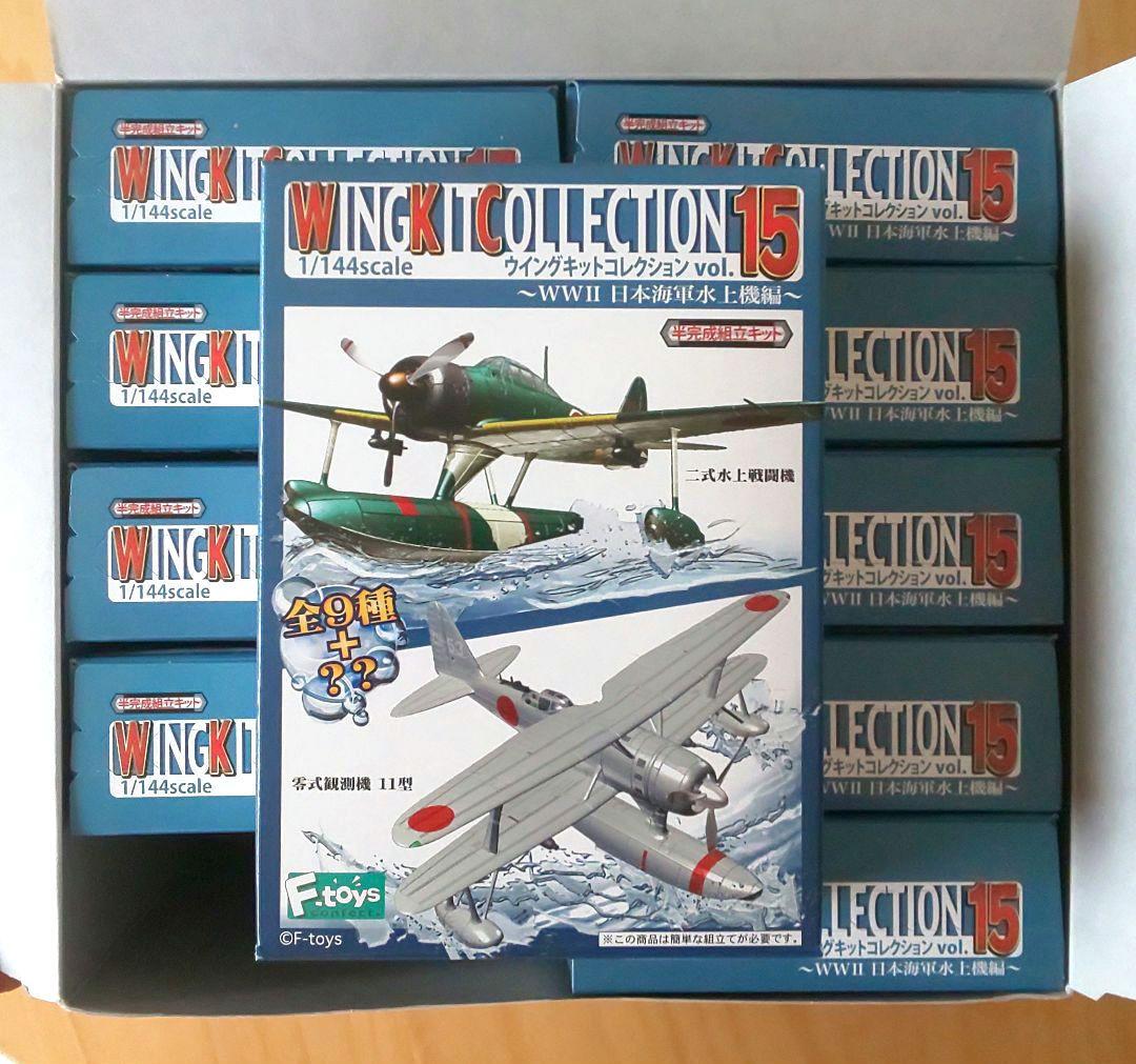 新品未開封）エフトイズ ウイングキットコレクション vol.15 1BOX
