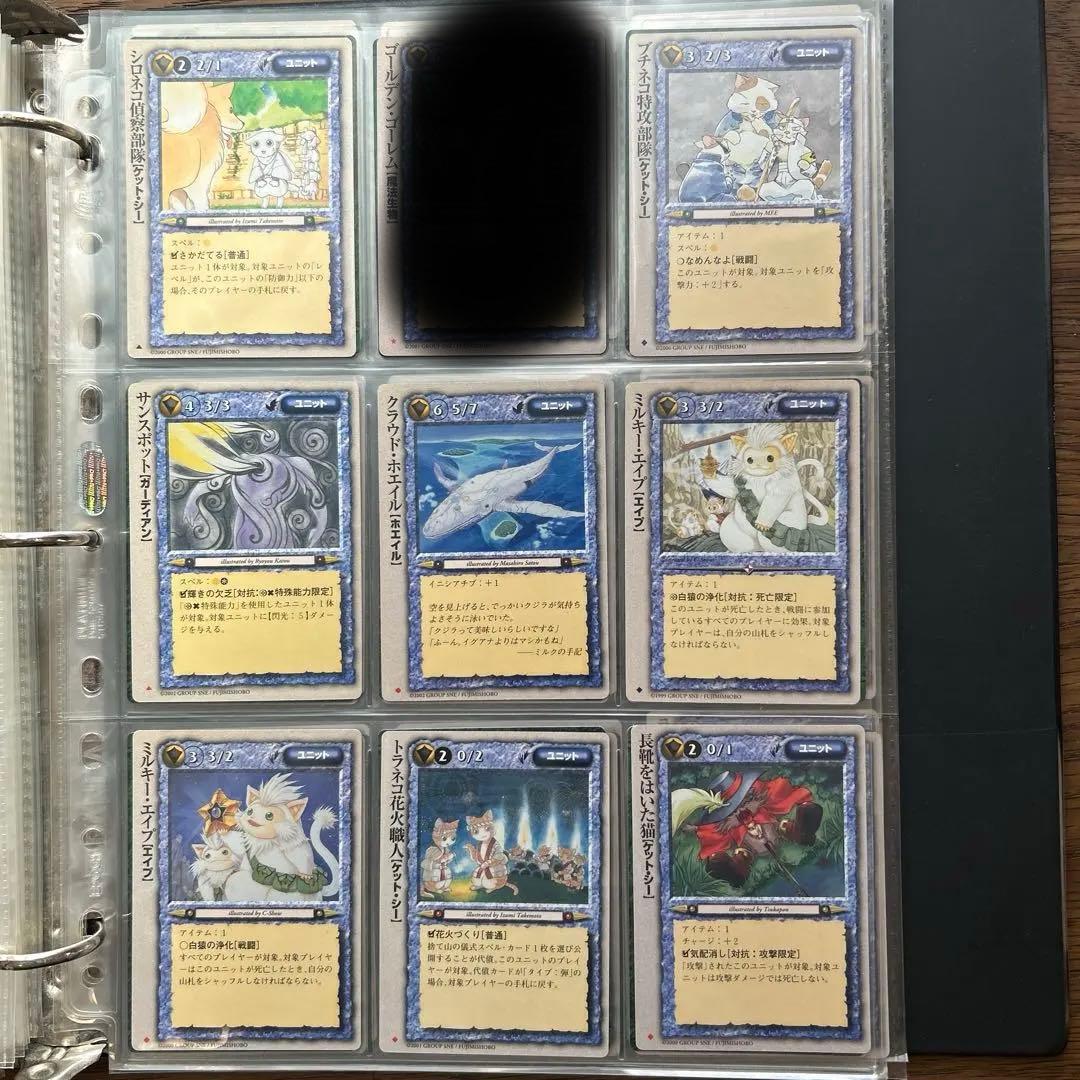 4枚300円】モンスターコレクションTCG ユニット⓸ - メルカリ