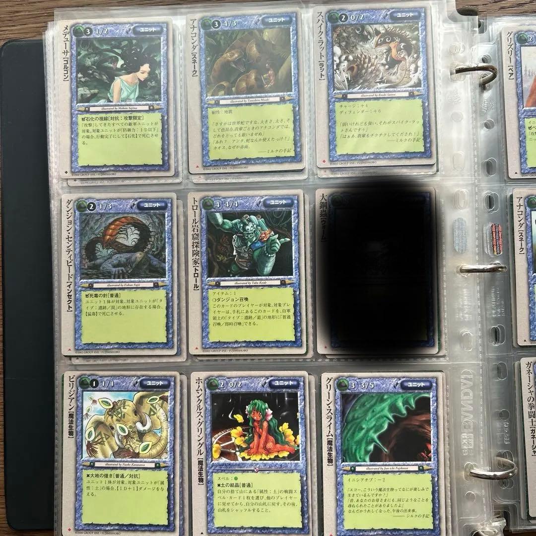 4枚300円】モンスターコレクションTCG ユニット⓸ - メルカリ