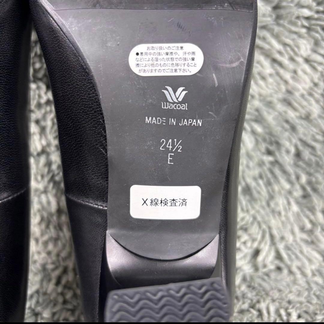 未使用級 ワコール サクセスウォーク ブラック パンプス 24.5EE