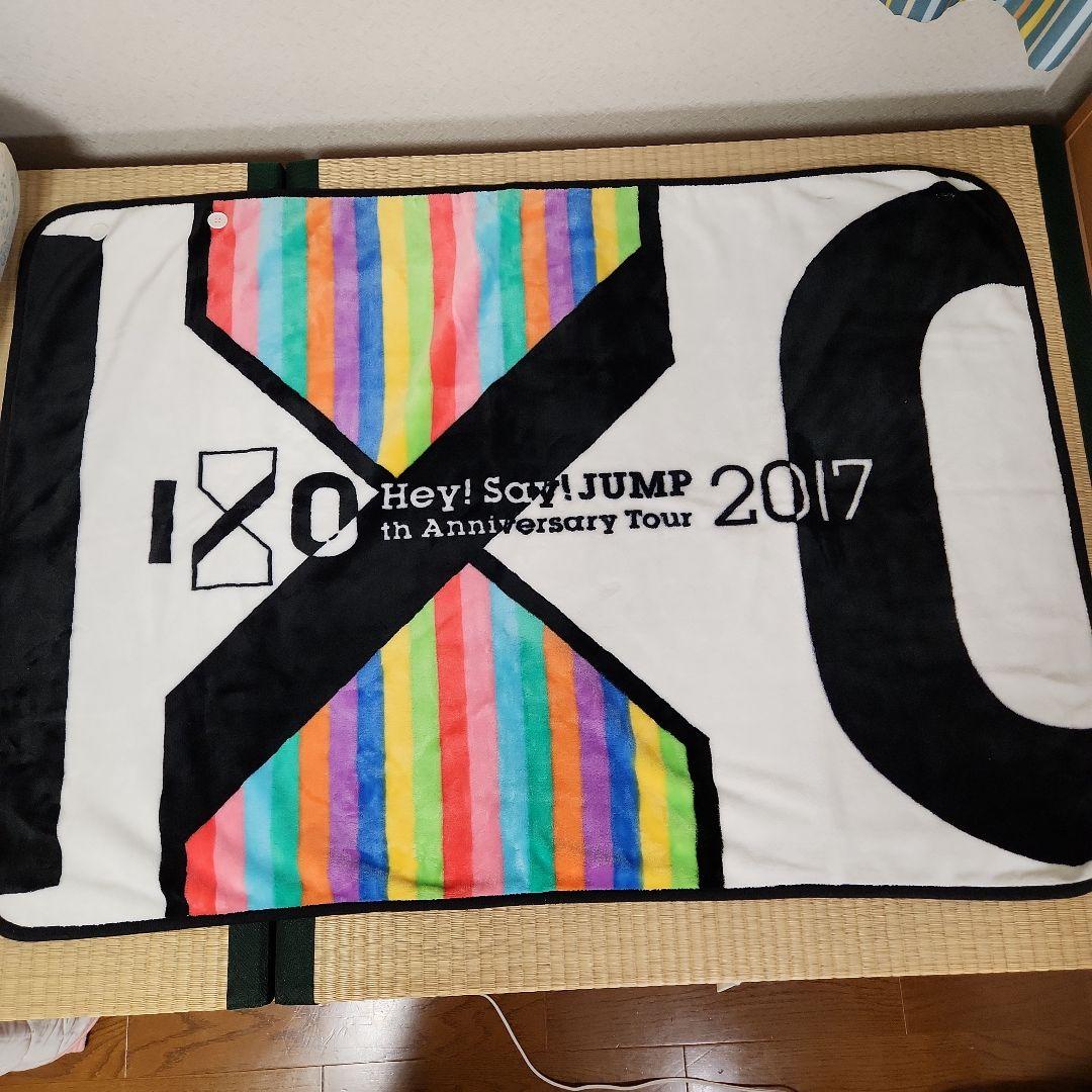 Hey! Say! JUMP I/O 10周年 ブランケット - メルカリ