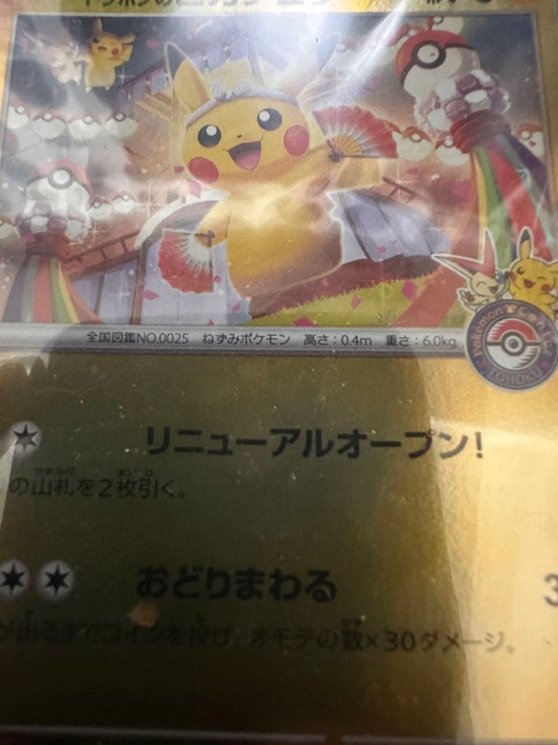 専用品です ALTER|アズールレーン|【ハードオフ公式通販】オフモール|1080260000005180