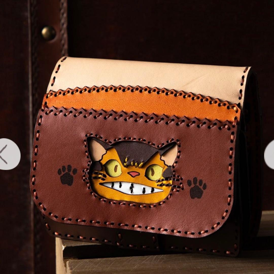 となりのトトロ　ネコバス　財布　GBL オジャガデザイン