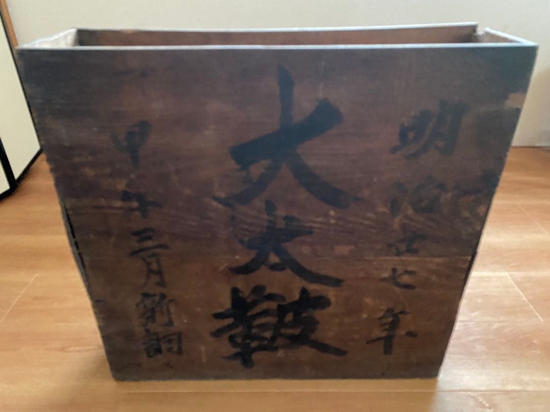 明治時代の和太鼓胴体