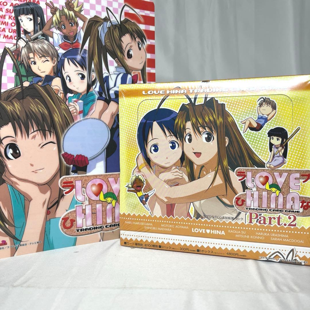 ❗️希少 新品未開封❗️ ラブひなパート2　TCG ブースターパック　T230