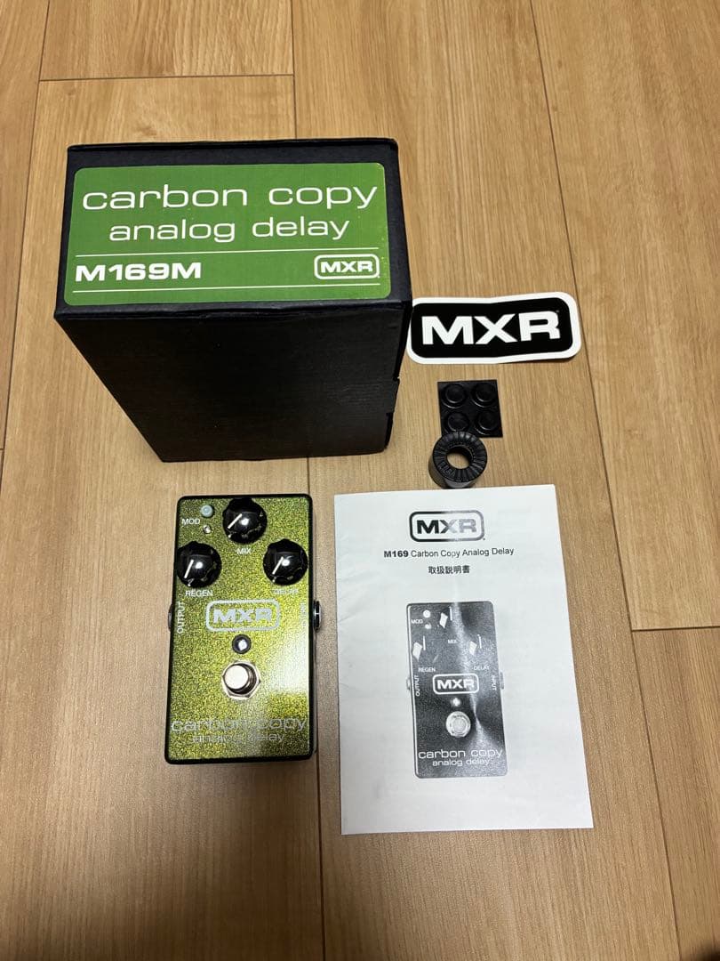 MXR M169M Carbon Copy アナログディレイ
