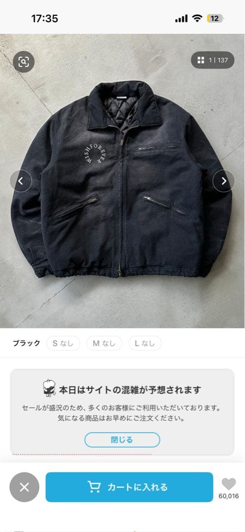 WISH YOU WERE HERE ブラックジャケット M