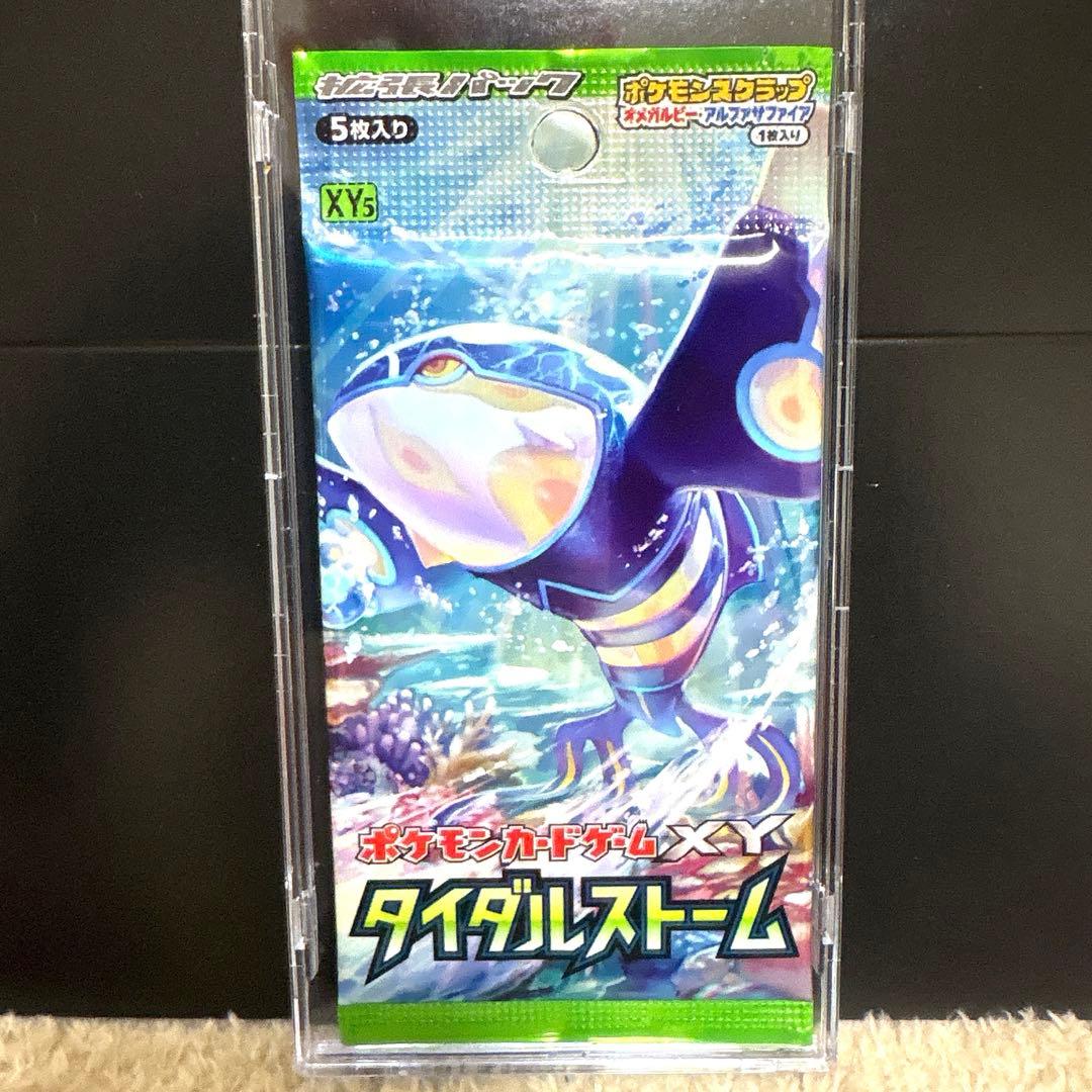 【初版】【絶版】【未開封】ポケモンカードゲーム XYタイダルストーム 1ED