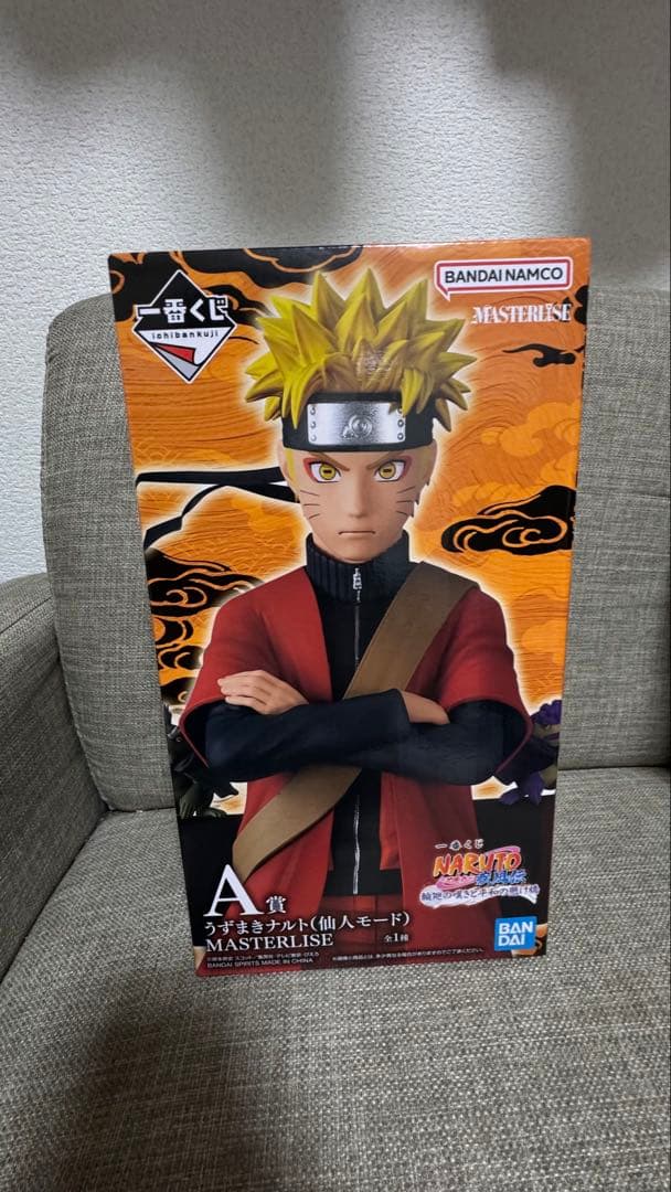 ナルト　一番くじ　Ａ賞　うずまきナルト仙人モード　MASTERLISE