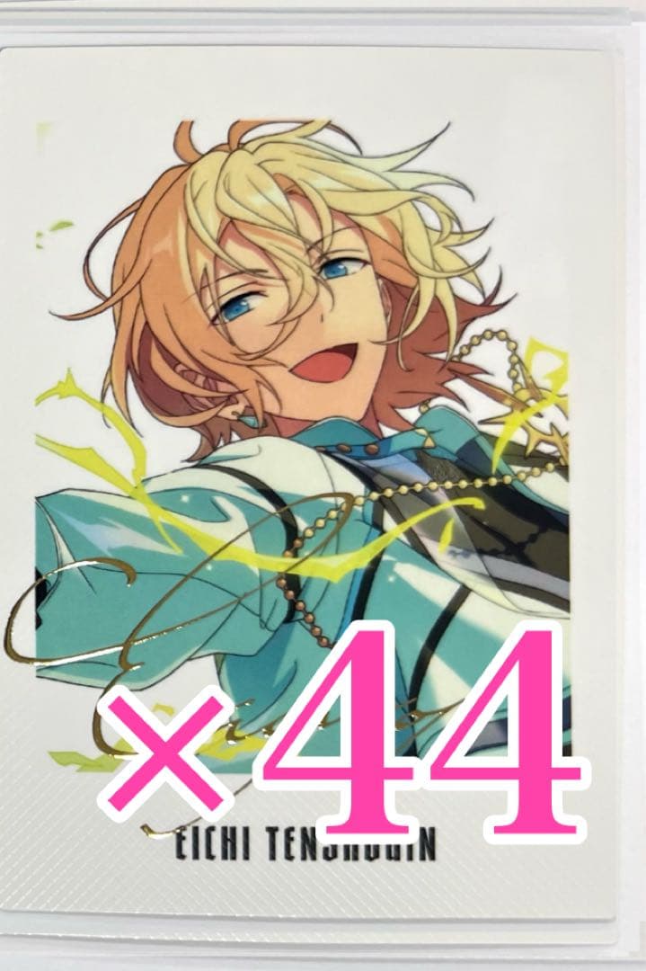 天祥院 英智　あんスタ　9th gracolleP.A.shots!!ぱしゃっつ