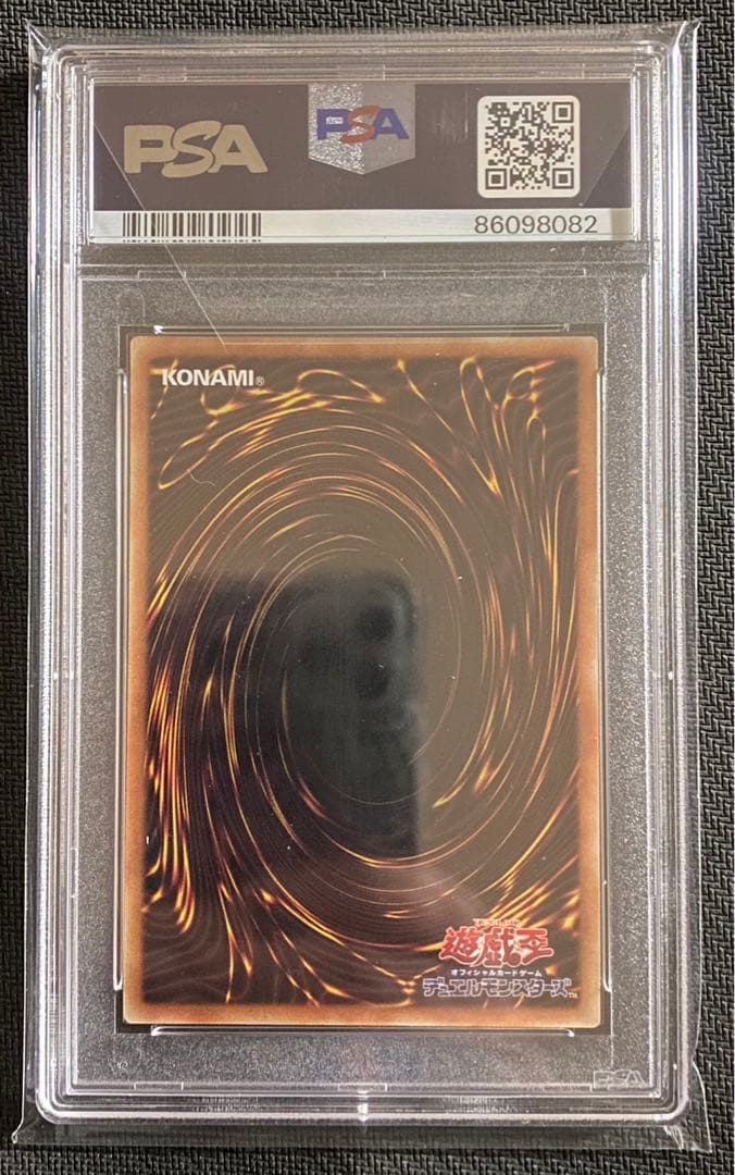 世界500枚 幽鬼うさぎ 20th PSA10 遊戯王 B98723989 オンライン