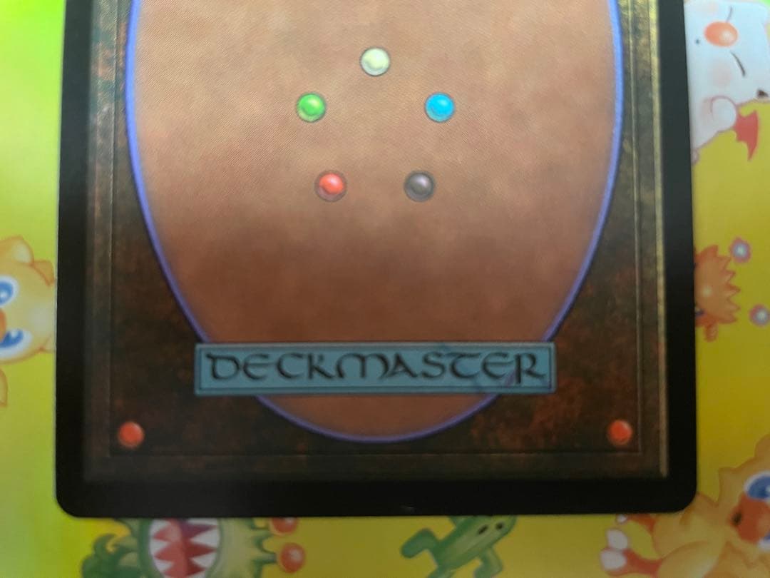 MTG タタル・タル Tataru Taru チョコボトラック Foil 英語版 - メルカリ