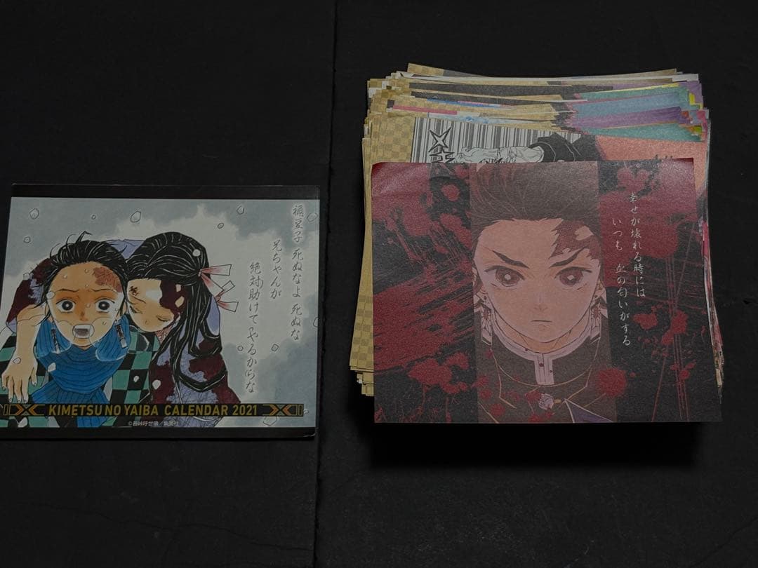 鬼滅の刃 日めくりカレンダー 2021 - メルカリ