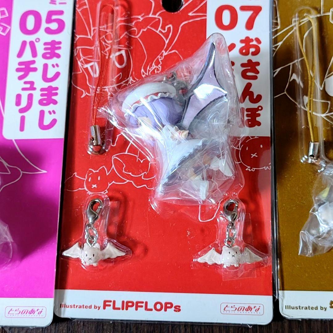 とらのあな 東方ソフビミニ 7種セット 未開封