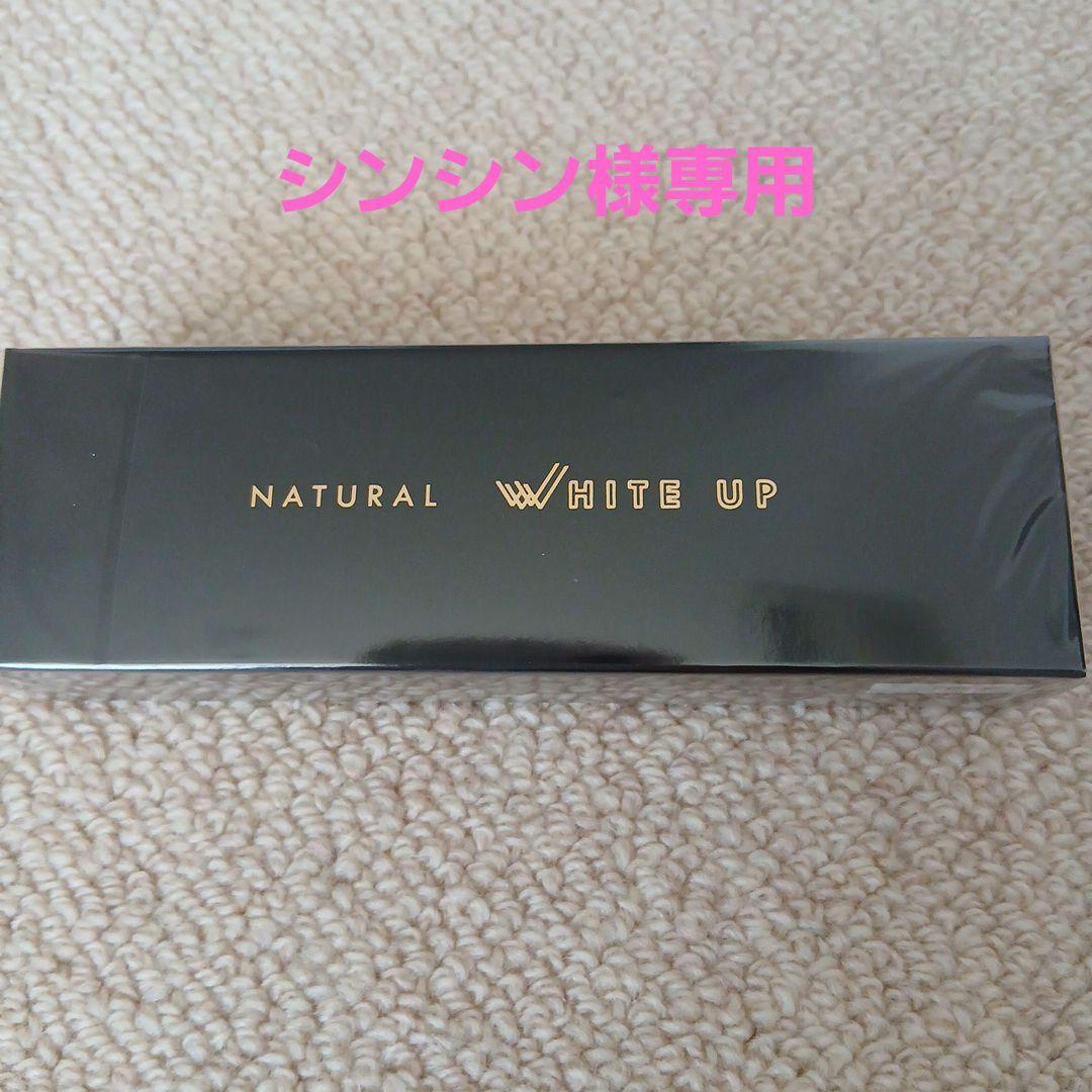 ［新品，未開封］ミネラル　エマルジョン　クリーム　 クリア30g