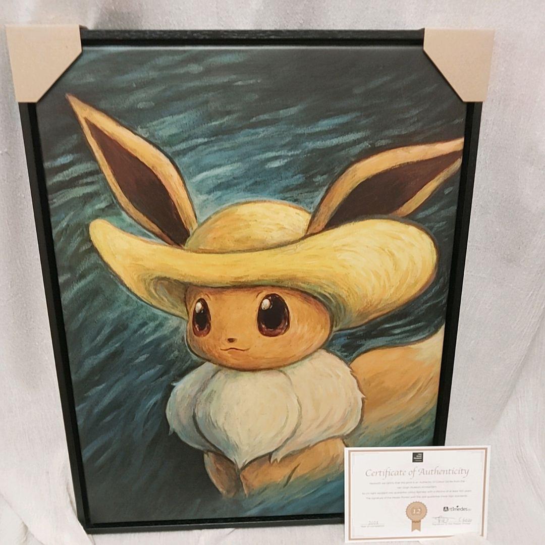 送料込 証明書付 ゴッホ イーブイ キャンバス Mサイズ 黒枠 希少高騰中】証明書付き ポケモン ゴッホイーブイ キャンバスアート 金