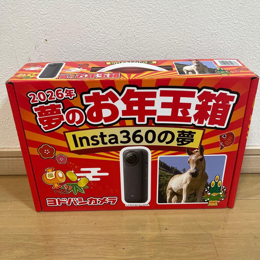 ヨドバシ夢のお年玉箱 2026年 Insta360の夢 新品 - メルカリ