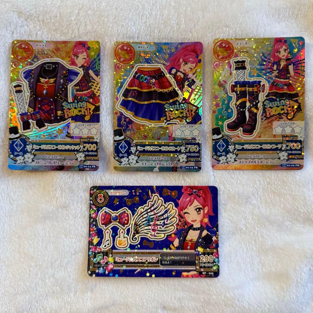 アイカツカード ミュージカルスコーピオン 音城セイラ プレミアム