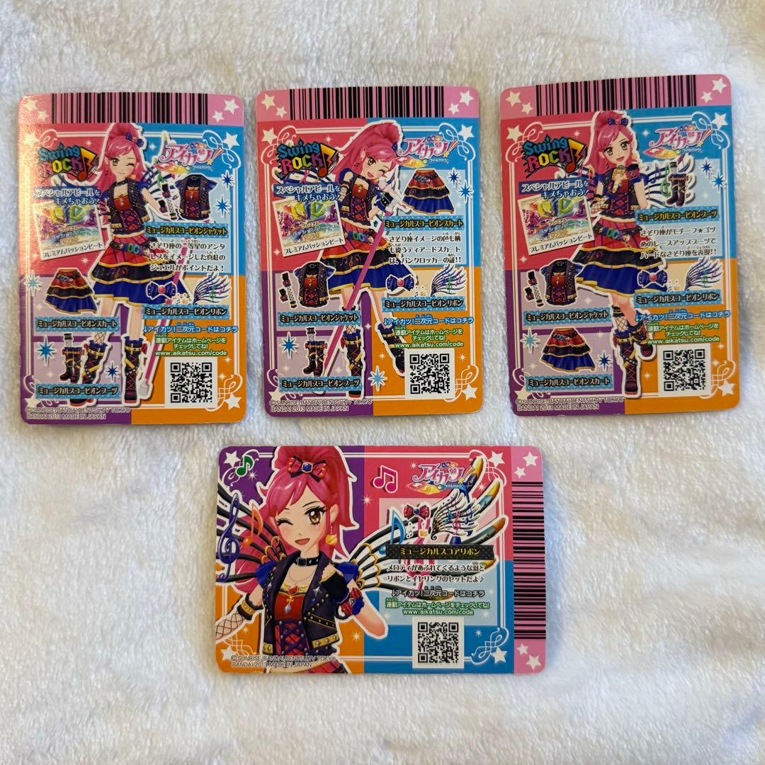 アイカツカード ミュージカルスコーピオン 音城セイラ プレミアム