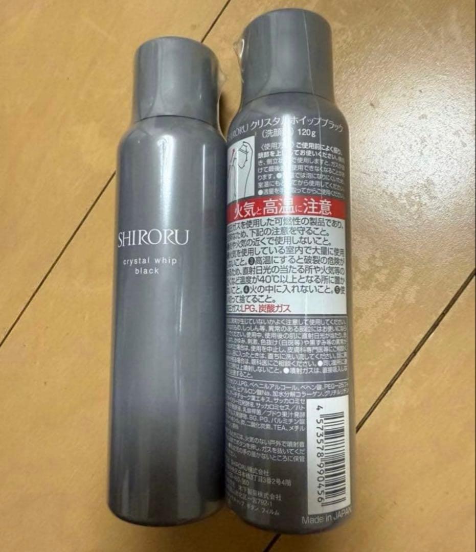 SHIRORU crystal whip Black 120g 2本セット - メルカリ