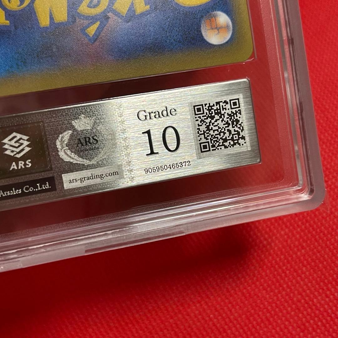 ARS10☆ ソーナンス 054/131 ミラー ポケモンカード - メルカリ