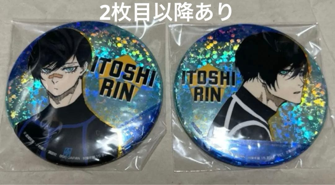 ブルーロック　糸師　凛　SEGA セガ　プライズ　缶バッジ　アクリル