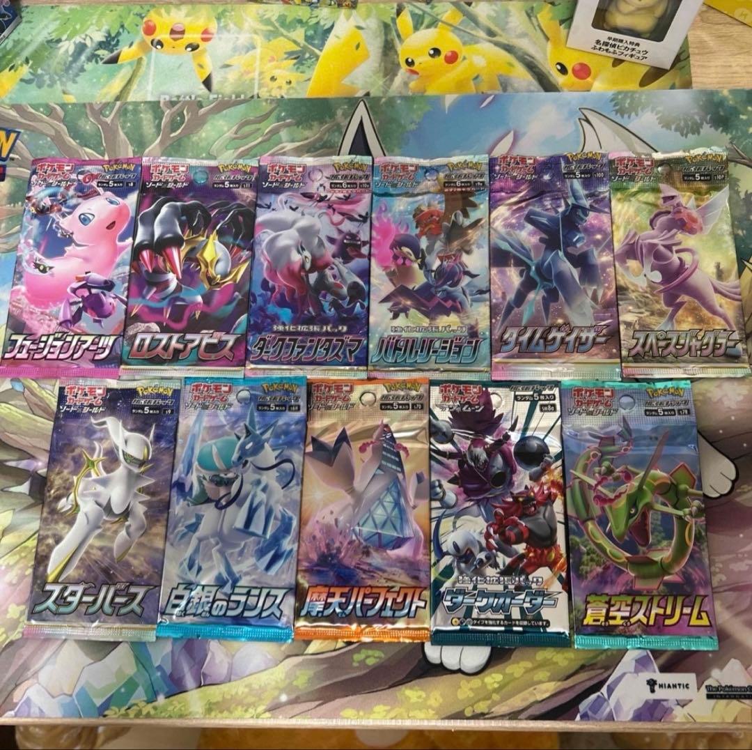 ポケカ引退品 - メルカリ