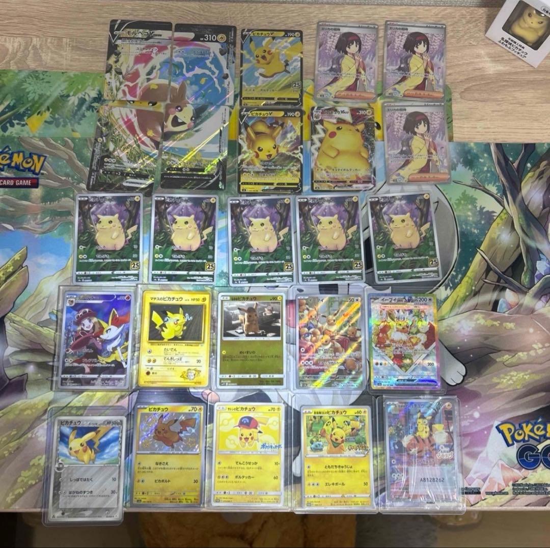ポケカ引退品 - メルカリ