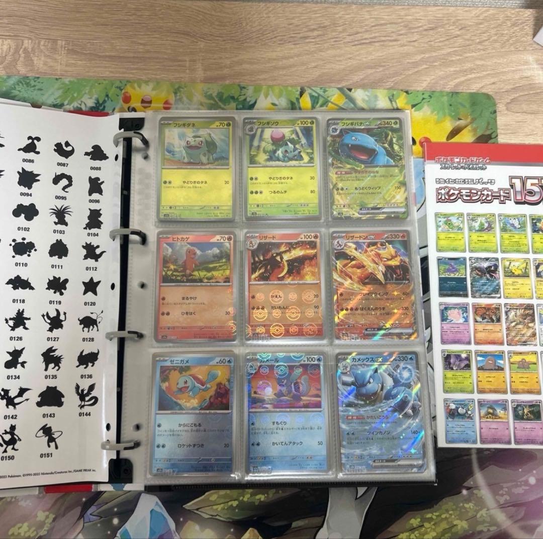 ポケカ引退品 - メルカリ