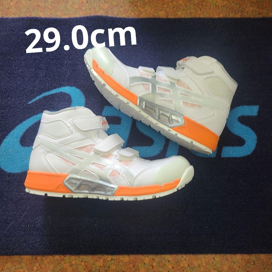 アシックス安全靴　CP308AC 100 29.0cm 1271A055