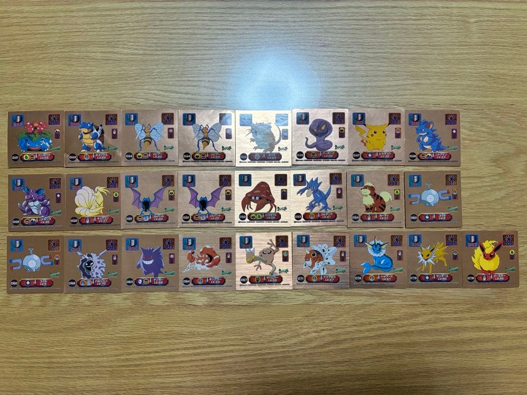 最強シール烈伝スーパーDX 25枚セット