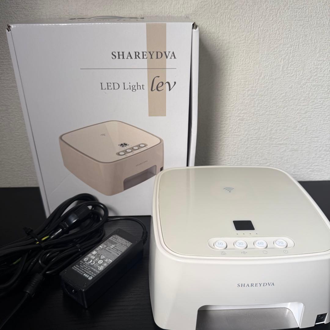 SHAREYDVA シャレドワ LED-UVライト lev レヴ ジェルネイル
