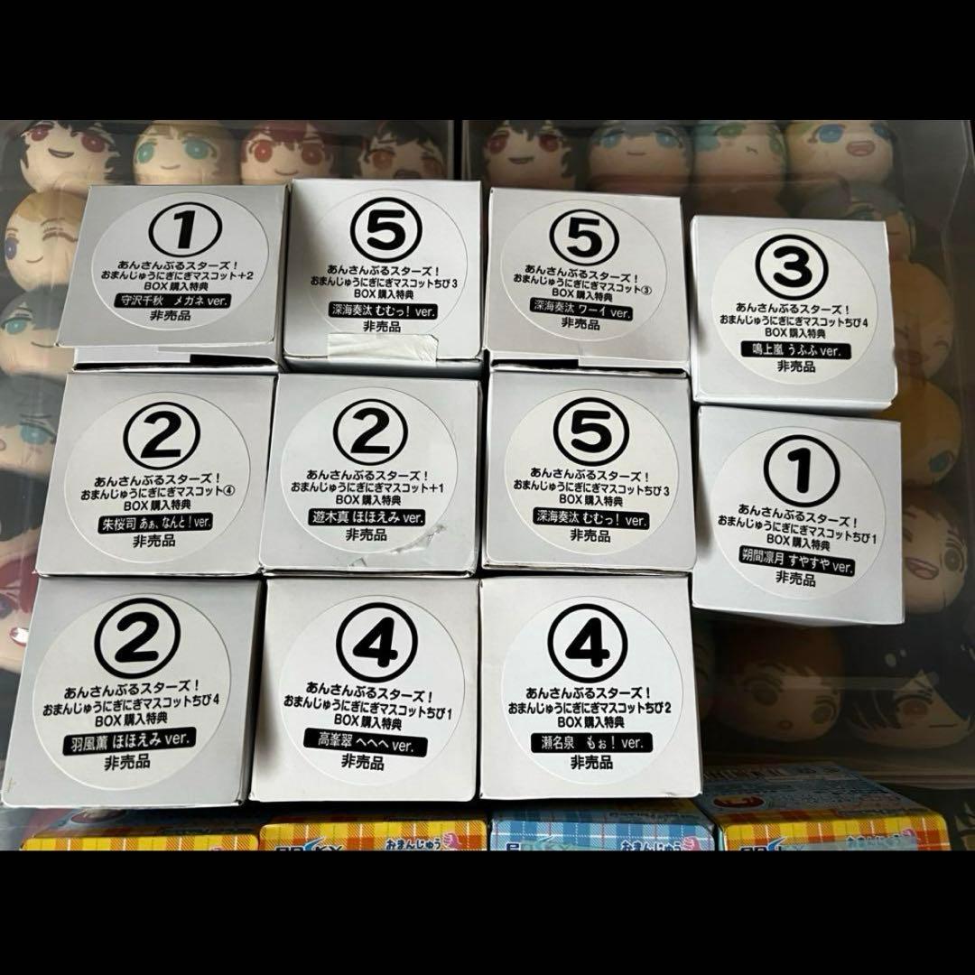 バラ売り不可)あんスタ あんさんぶるスターズ おまんじゅう - メルカリ