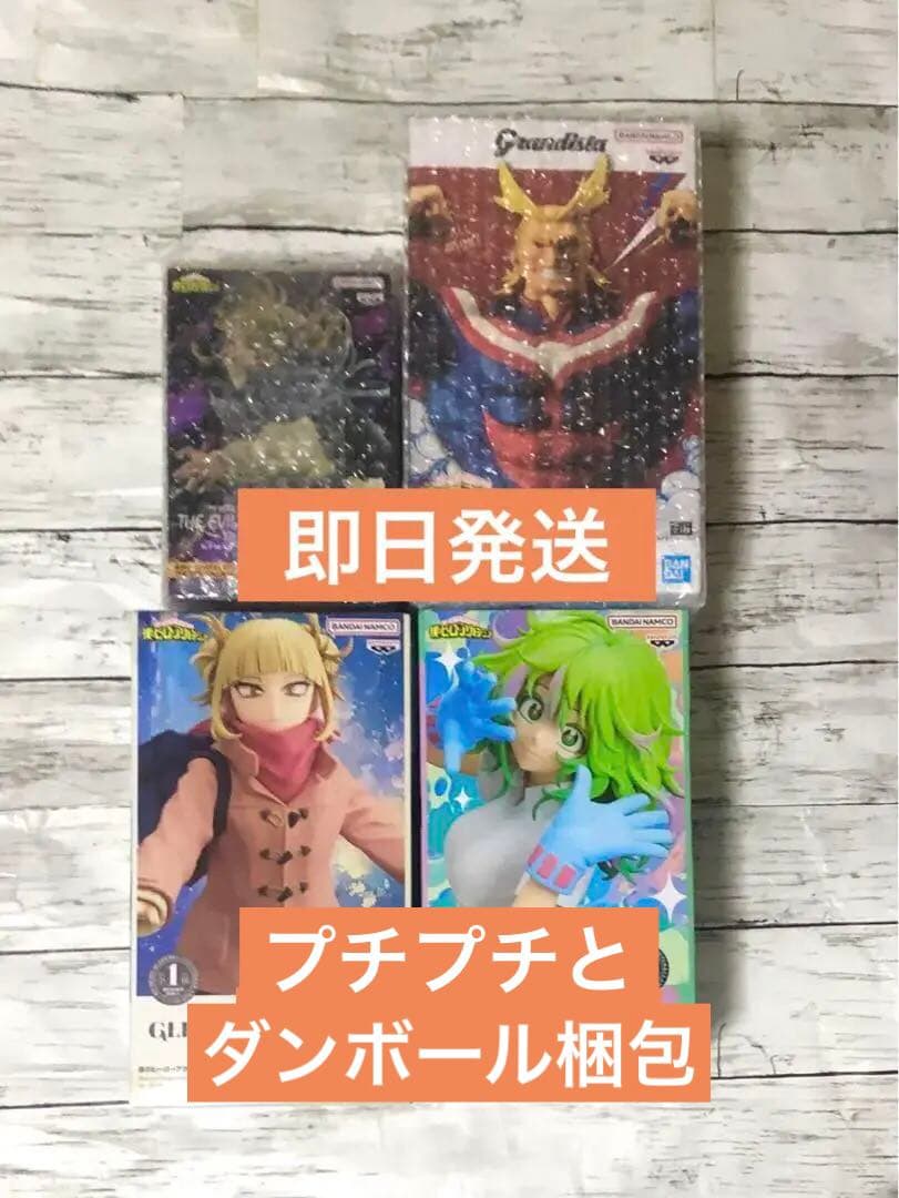 【新品】 僕のヒーローアカデミア フィギュアセット オールマイト トガ 葉隠