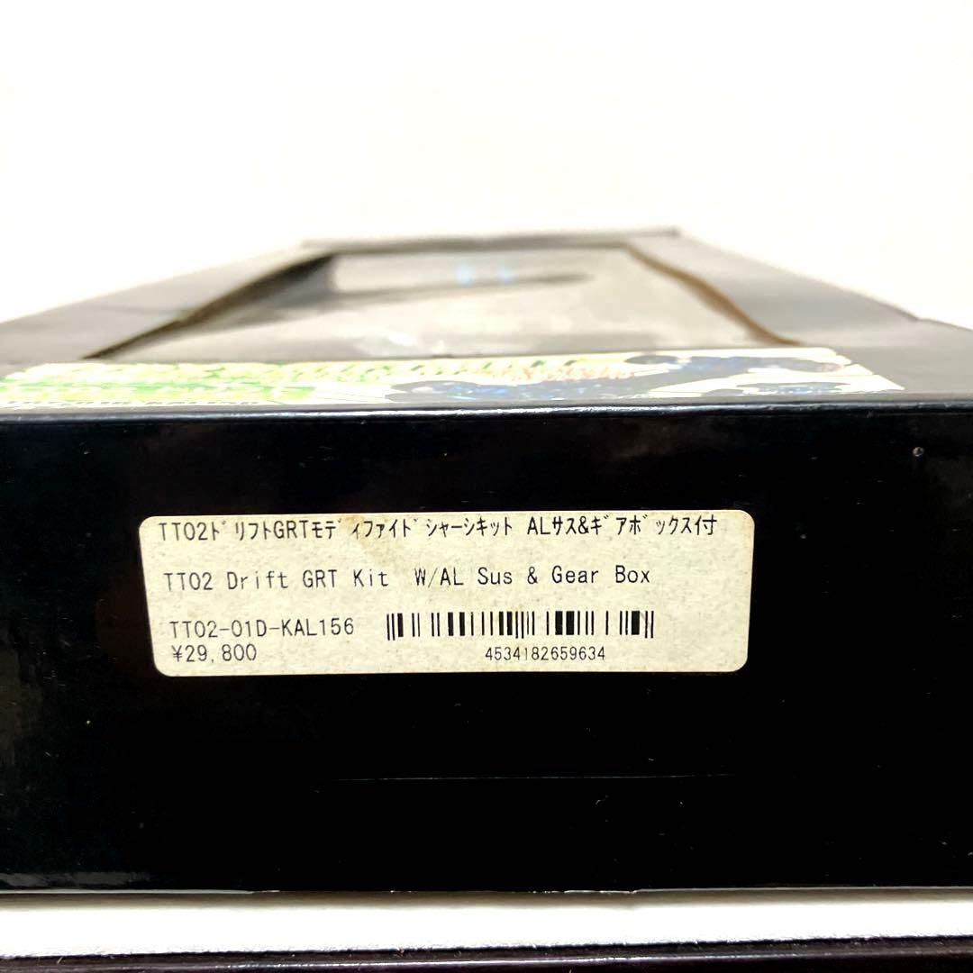 TT02DRIFT GRT ケツカキドリフト仕様ジュラサス ヘルカルギア付