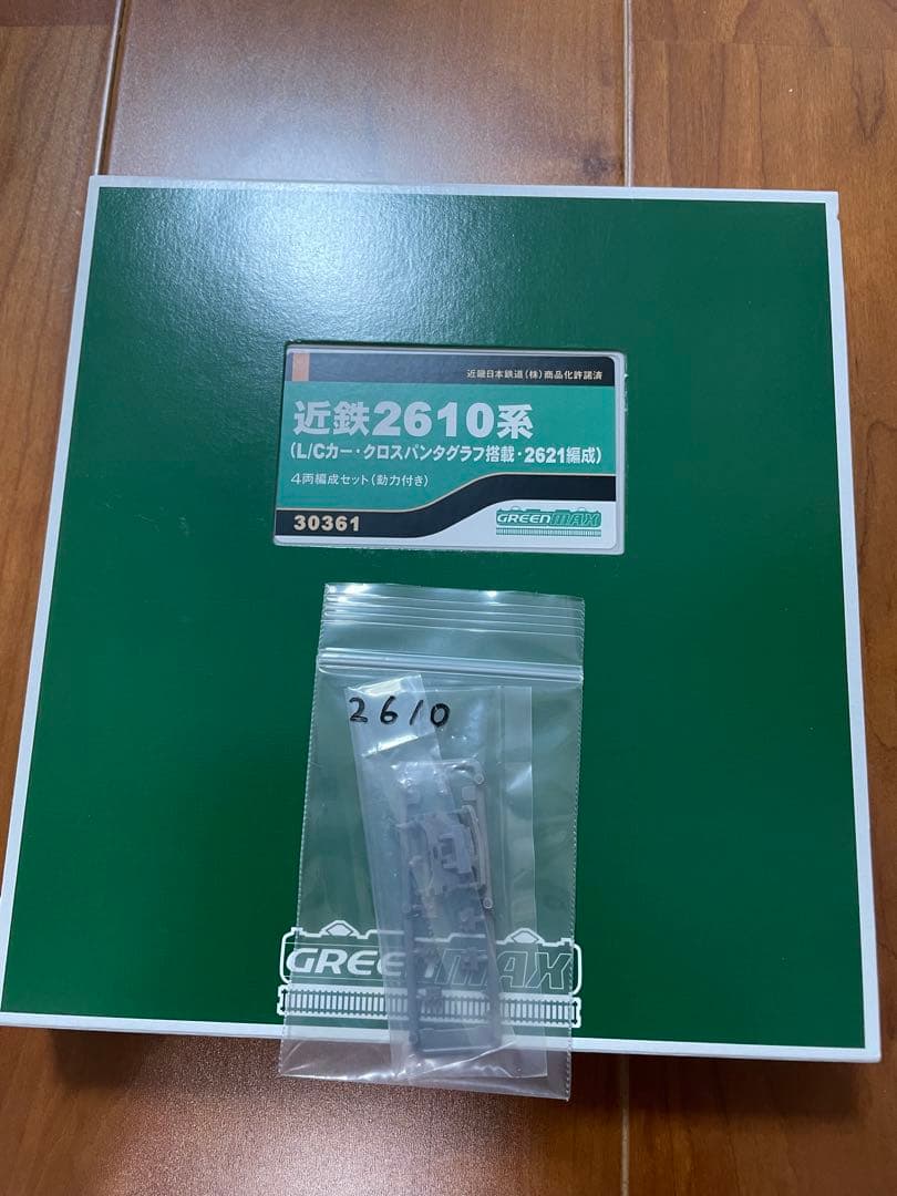 グリーンマックス近鉄2610系（L/Cカークロスパンタグラフ搭載2621編成）