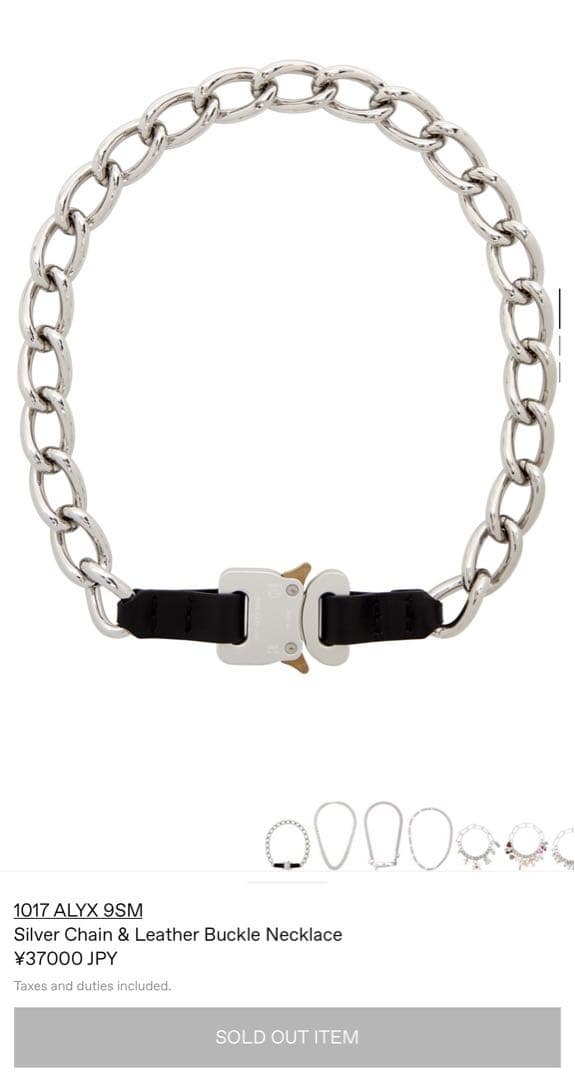 1017 ALYX 9SM ネックレス　チェーン