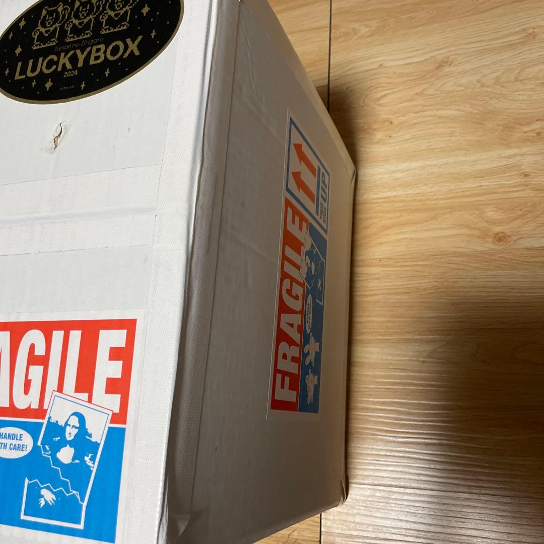 村上隆 未開封品 Tonari no Zingaro 5万円 LUCKY BOX - メルカリ