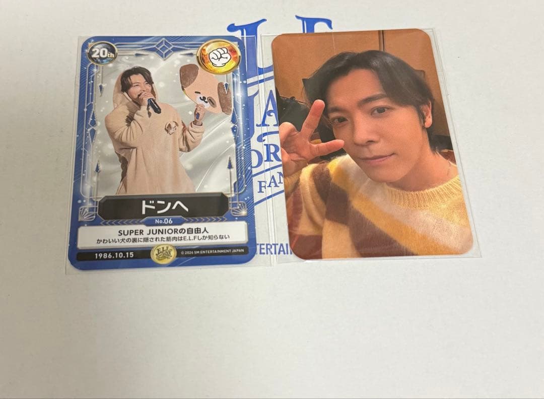 SUPER JUNIOR ドンへ トレカ E.L.F JAPAN キット スジュ - メルカリ