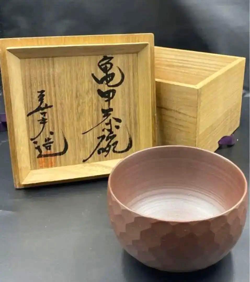 439 二本松萬古焼　亀甲抹茶腕　井上窯　井上善夫　茶碗　お茶道具　共箱