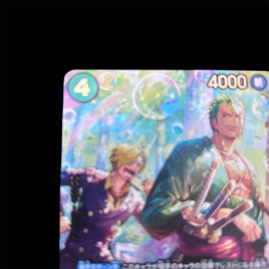 ワンピースカード ロロノア・ゾロ SP エッグヘッドクライシス - メルカリ