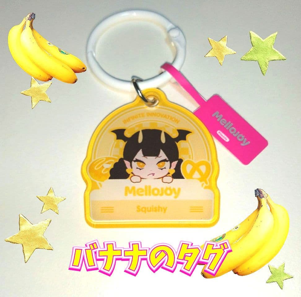 mellojoyスクイーズ クリームまみれ 大福シリーズ バナナ - メルカリ