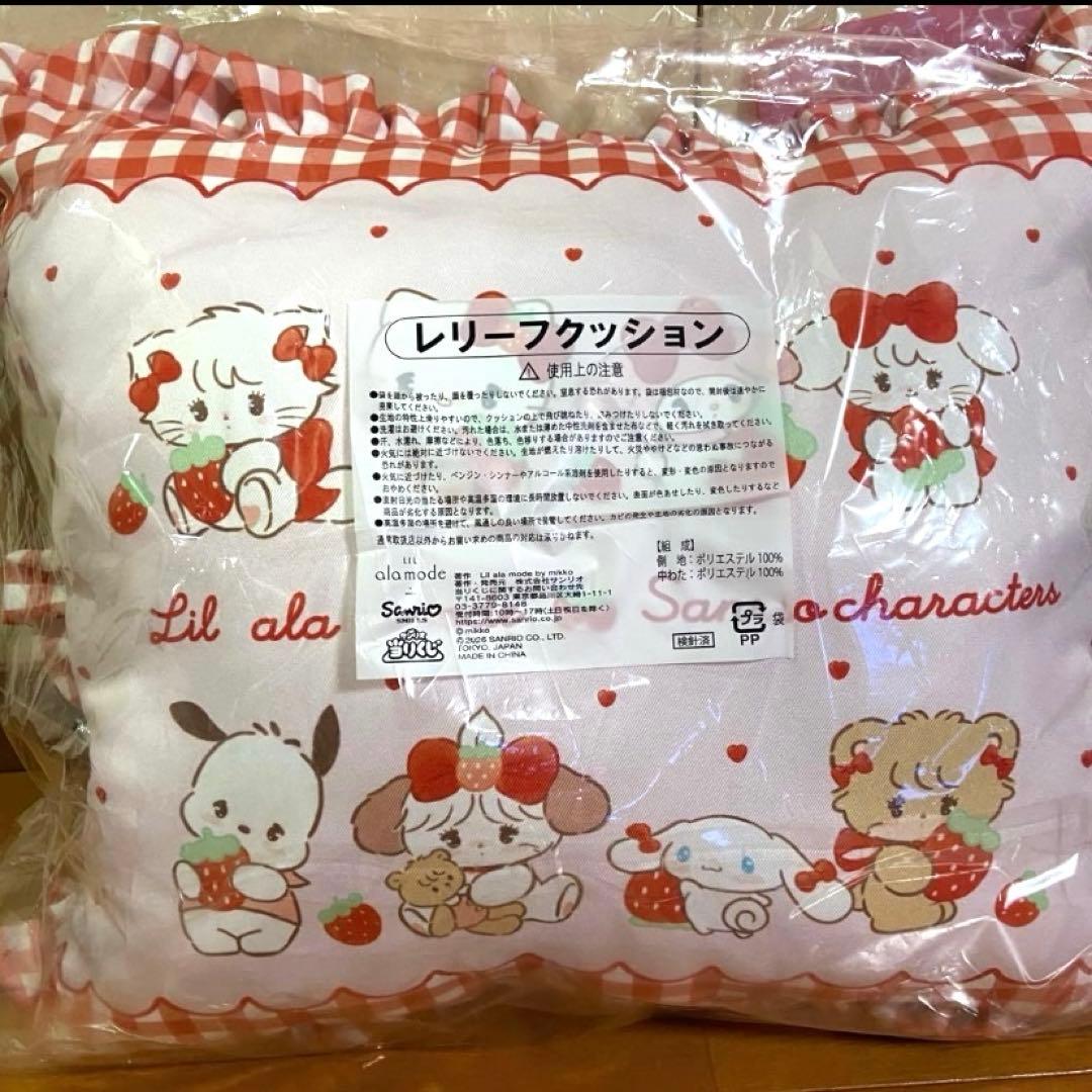 サンリオ✖️mikko 一番くじ ラストワン賞 クッション - メルカリ