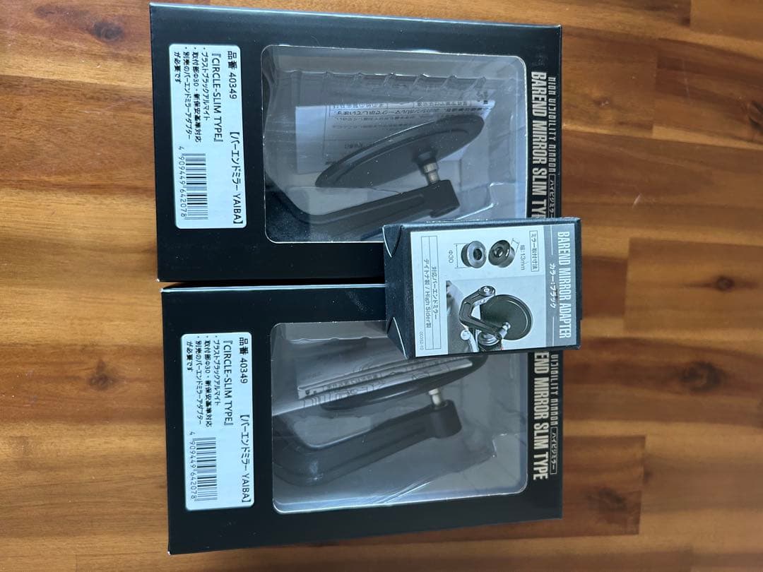 z900rs デイトナ　バーエンドミラー DAYTONA（デイトナ） ヘビーウエイト バーエンドミラーアダプター