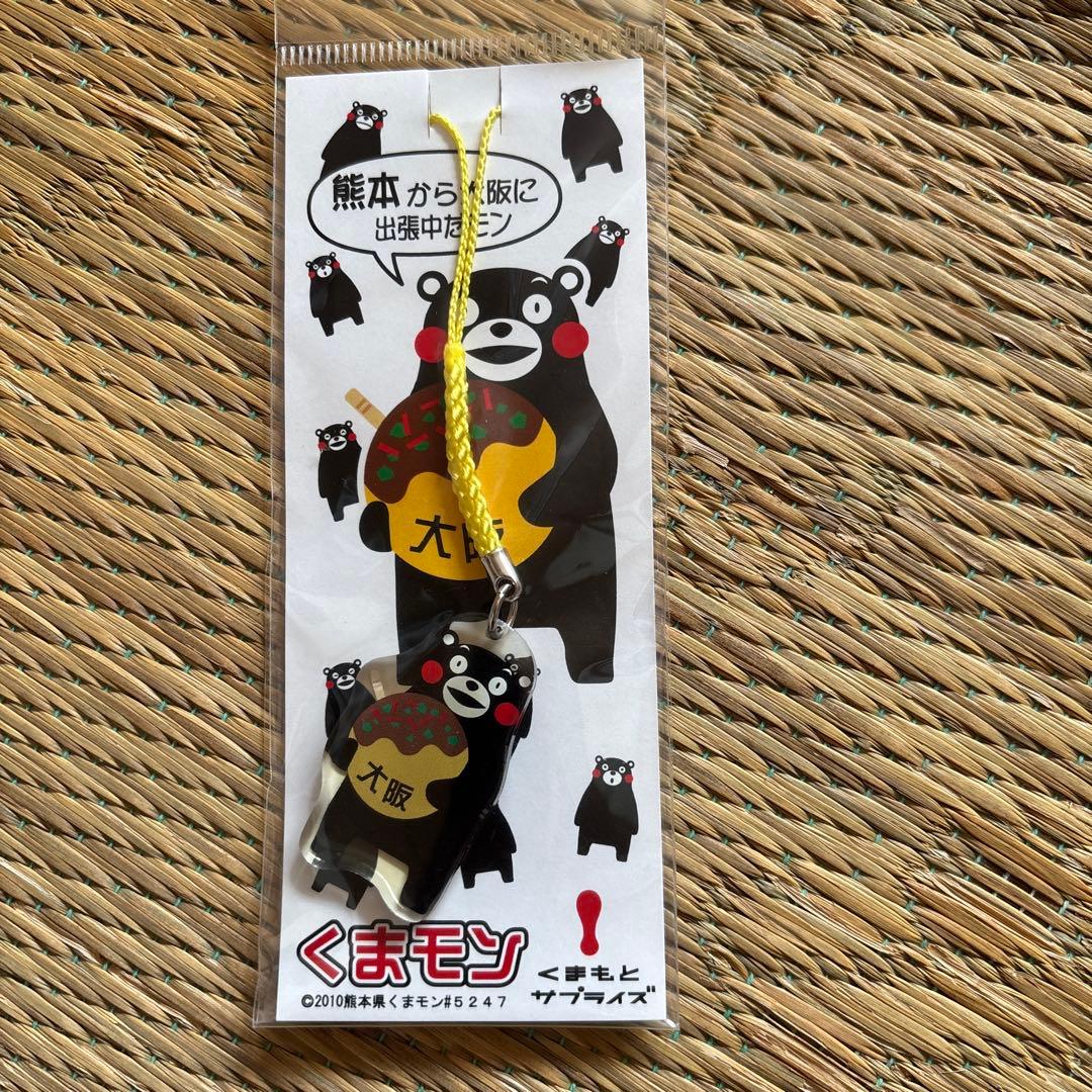 まとめ売り 根付 ハローキティ リラックマ くまモン - メルカリ