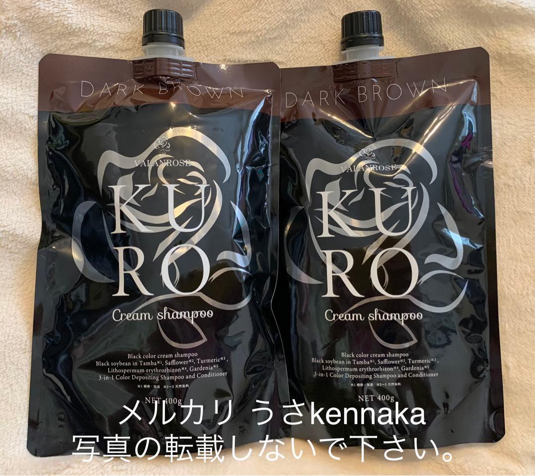 B.VALANCE バランローズ KUROクリームシャンプー 400g x 2③